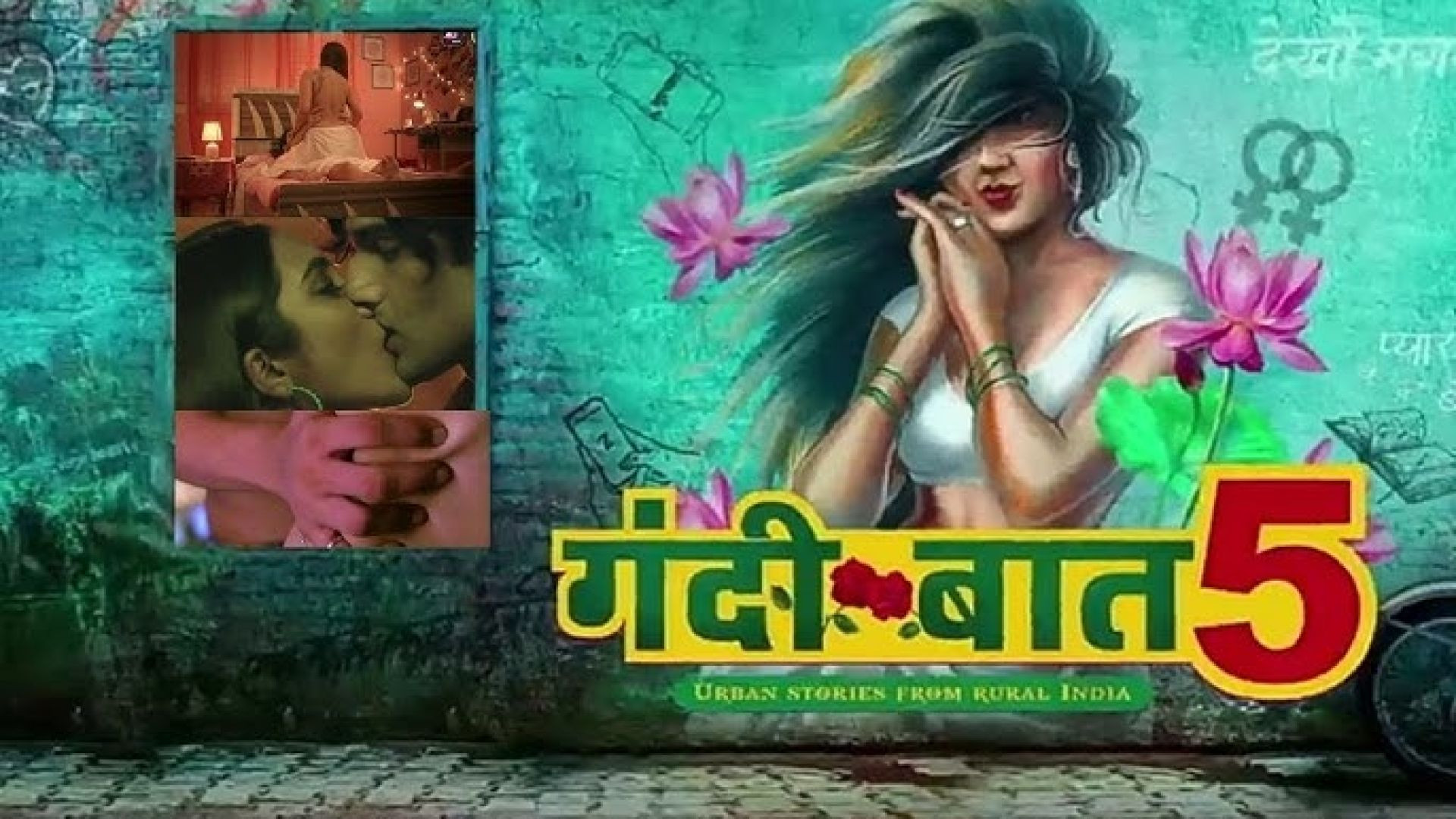 ⁣Gandii Baat 5 E01
