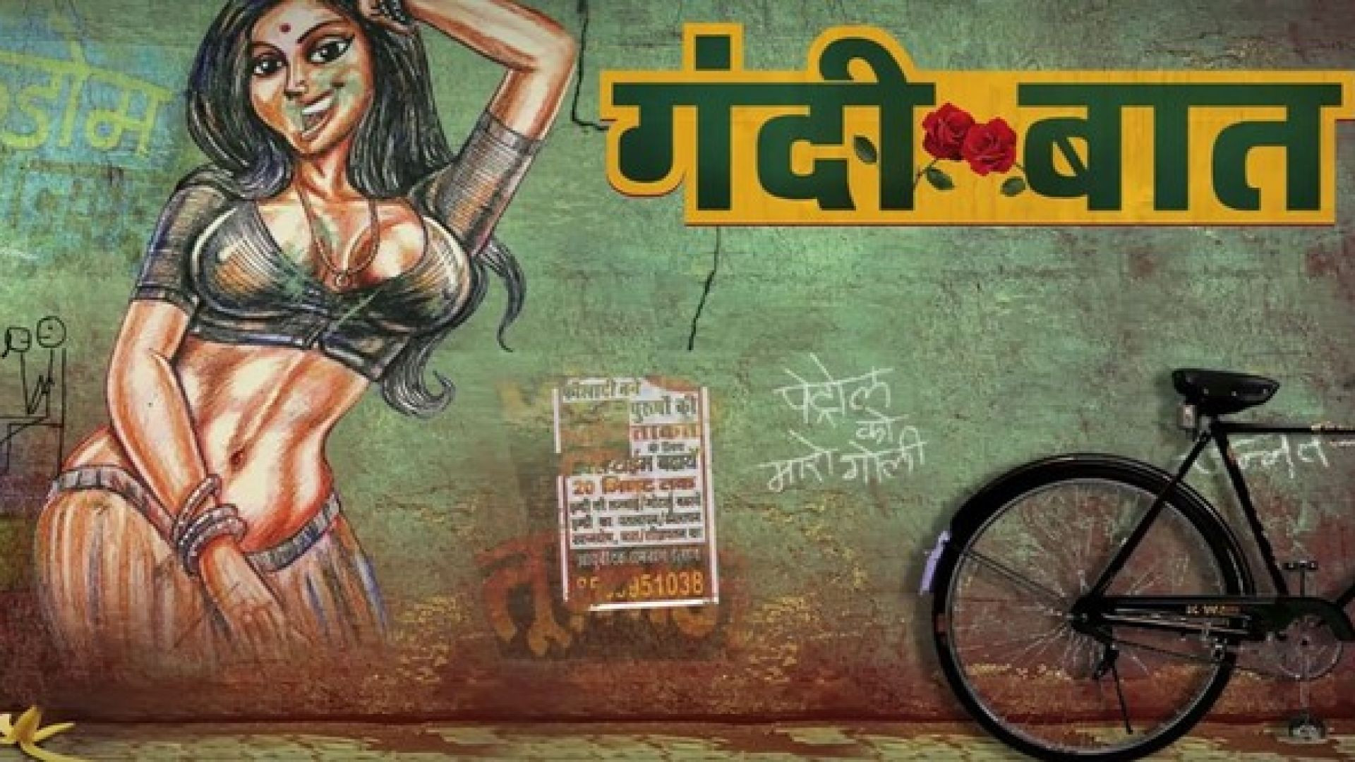 Gandii Baat 4 S02E4