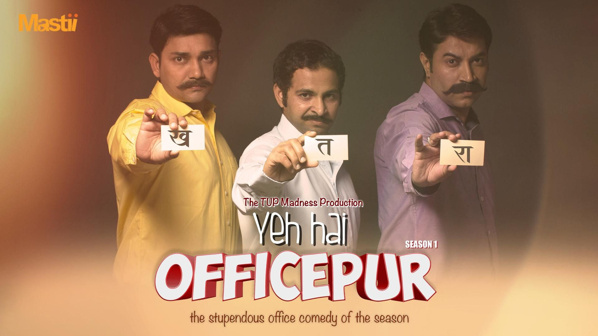 Yeh Hai Officepur E01