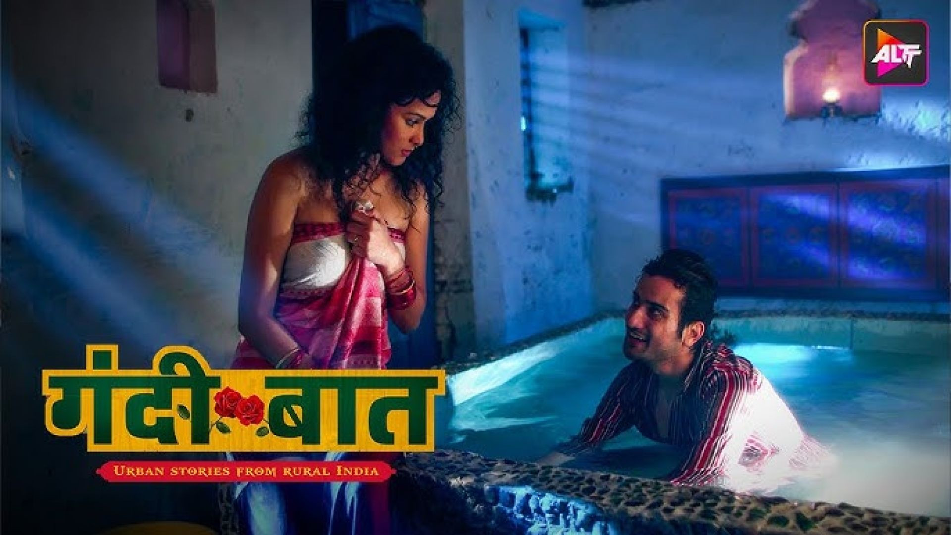 Gandii Baat 4 S04E03